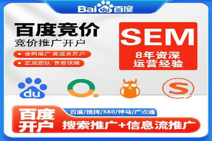 SEM托管服务实战案例：解决企业广告投放难题