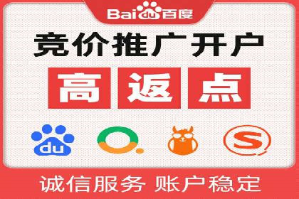 百度广告推广案例分享